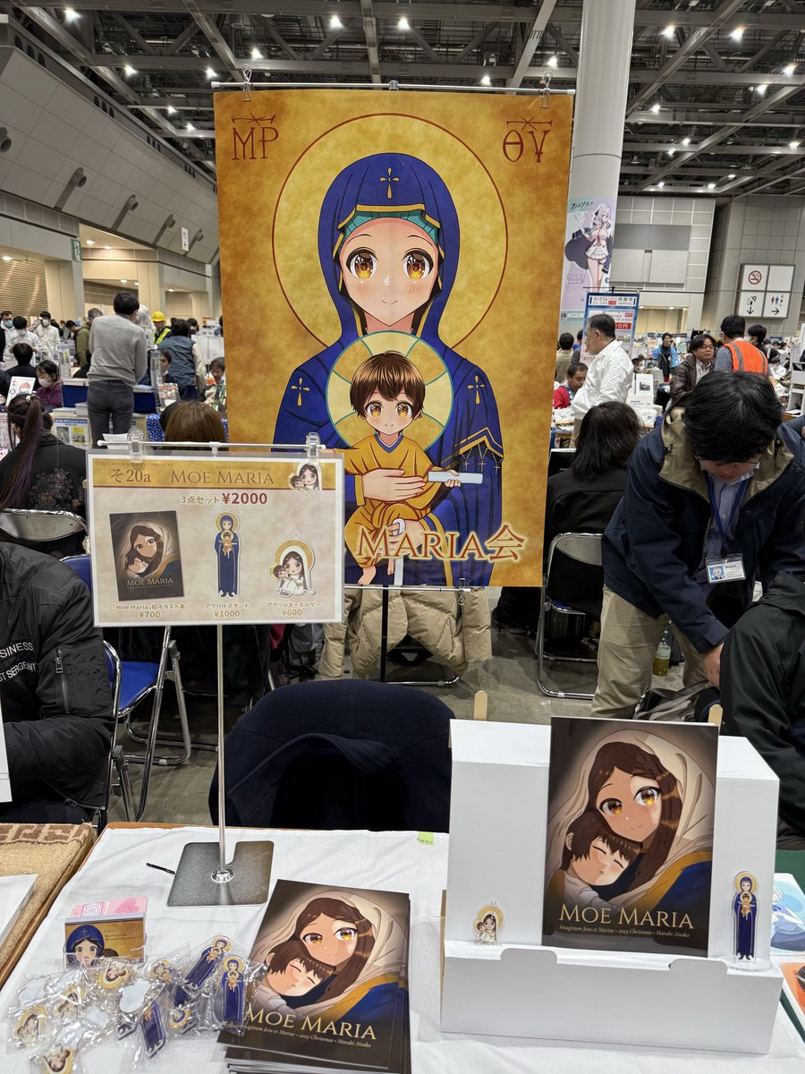 RosaryQuotes123's tweet image. Japanese Catholic artist Haruhi Aisaka has a stall at this year’s Comiket, Tokyo’s massive twice-yearly fan convention.

With nearly 110,000 attendees in 2021, this year’s crowd is also being welcomed by Catholic artworks in Japan’s iconic manga style.