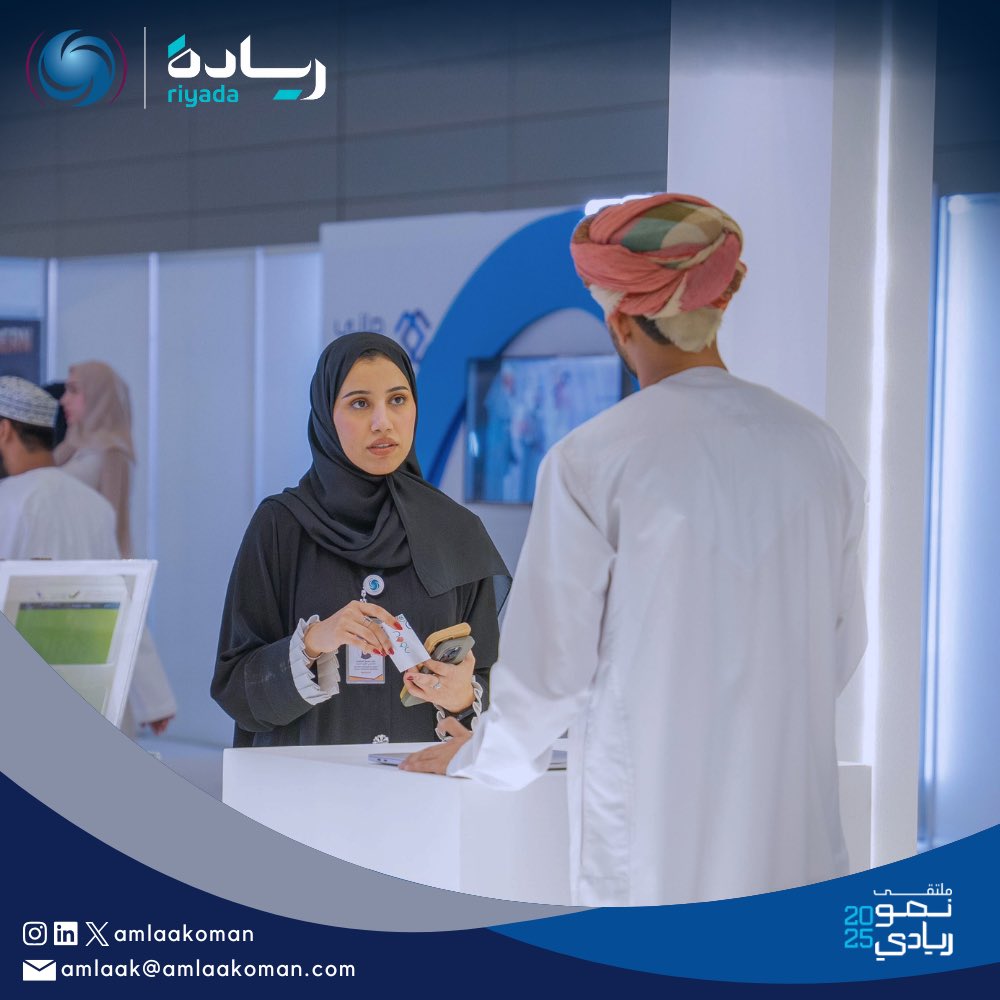 جانب من مشاركة شركة أملاك لموارد الطاقة في معرض الصناعات السعودية والعُمانية – النسخة الثالثة، حيث قدّمنا نبذة عن الشركة واستعرضنا أبرز مشاريعنا في قطاع الطاقة. كما تشرفنا بحضور معالي قيس بن محمد اليوسف، وزير التجارة والصناعة وترويج الاستثمار، وسعادة حليمة بنت راشد الزرعية، رئيسة