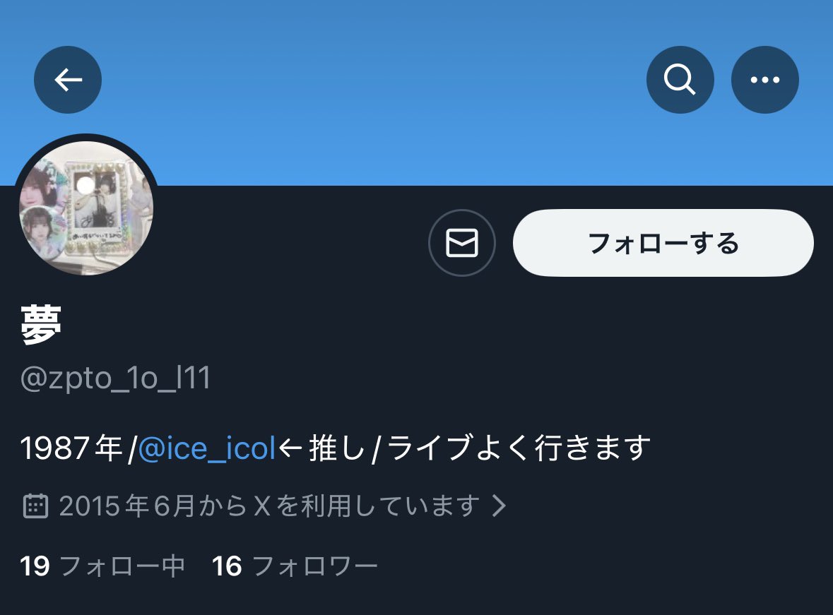 O53gnL's tweet photo. 注意喚起
詐欺垢
@zpto_1o_l11 zpto_1o_l11
paypay ID ashiko15 https://t.co/k5ZiBnZqPH
