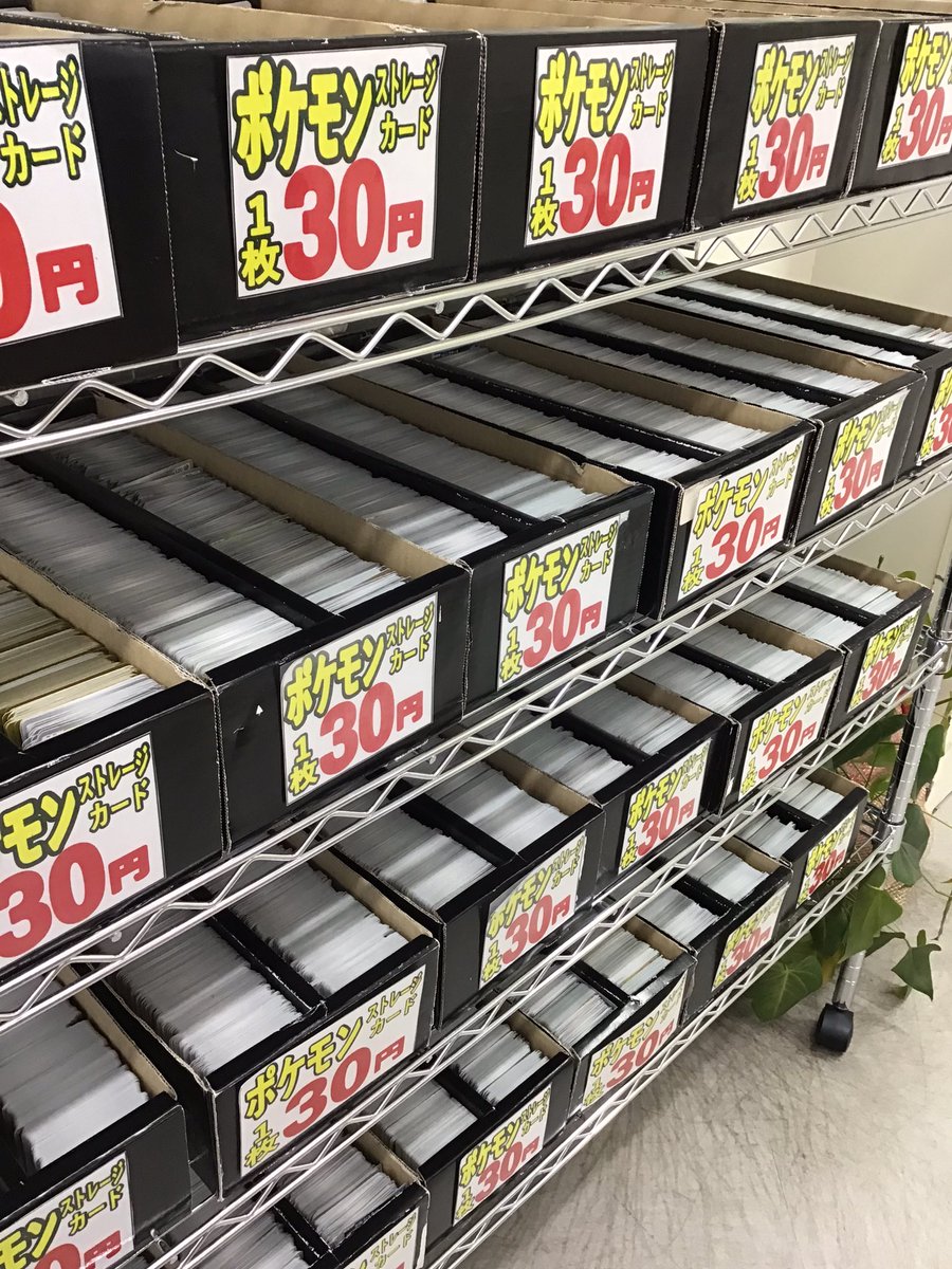 ポケカノーマルストレージ追加しました‼️ #ポケカ #ポケモンカード