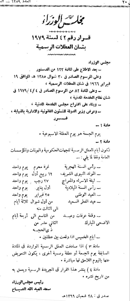صلاح الجاسم الشركة tweet media