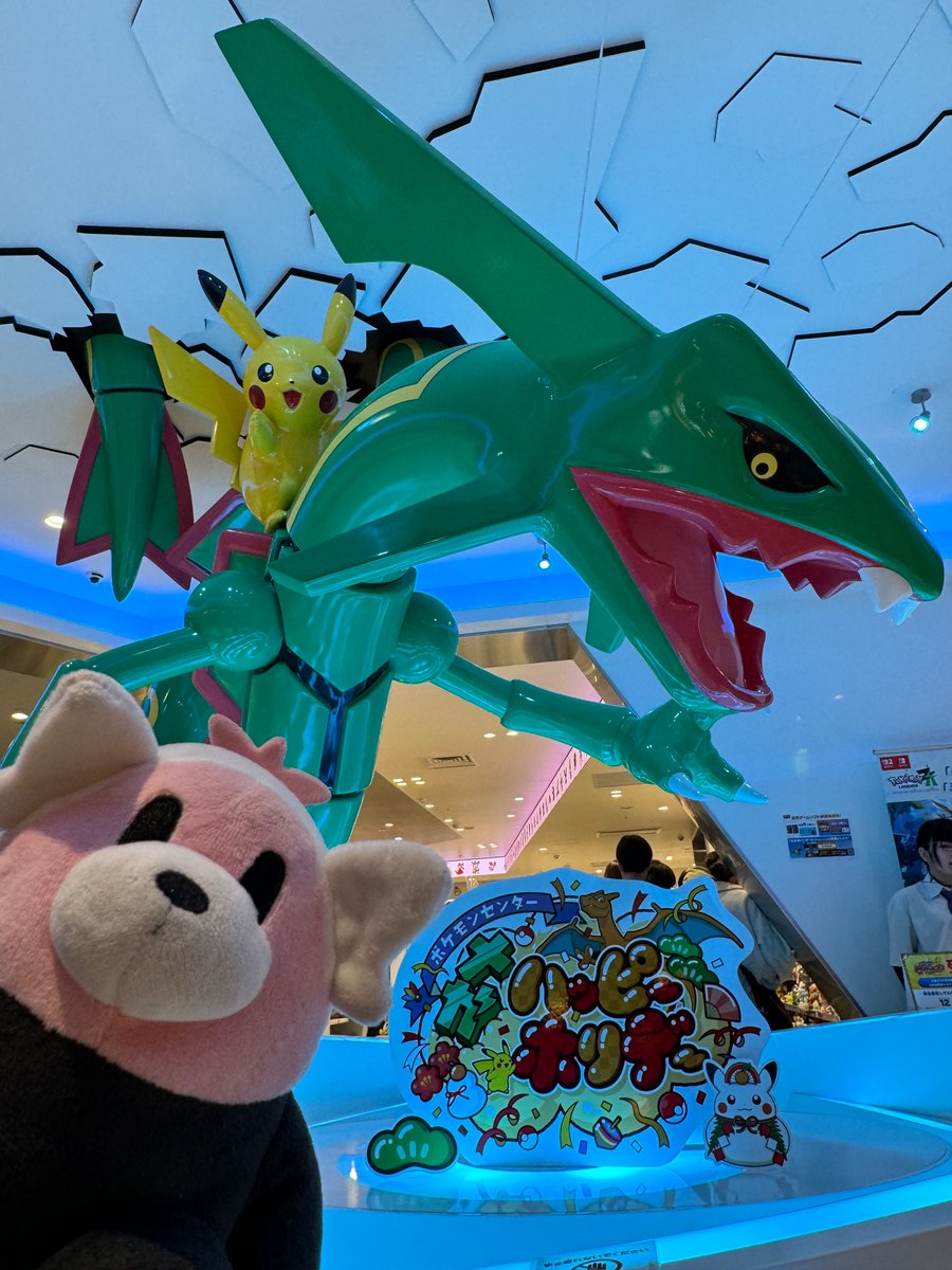 ポケモンセンタースカイツリータウンのピカチュウくんとレックウザさん