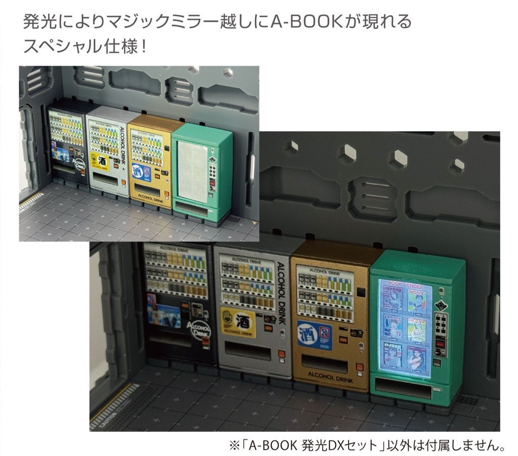 エクスホビー EXHOBBY (@EXHOBBY1) / Posts / X