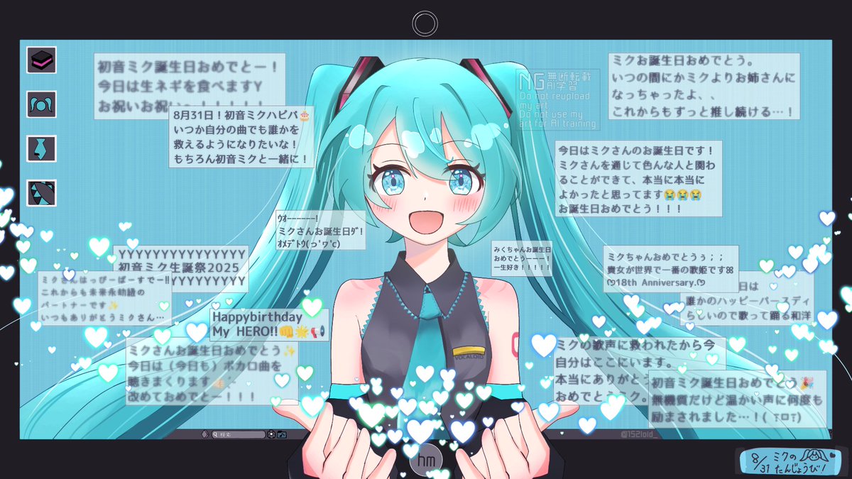 2025年自分が選ぶ今年の4枚