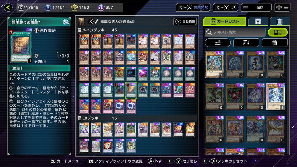 ゆきち (@1192yukichi) / Posts / X