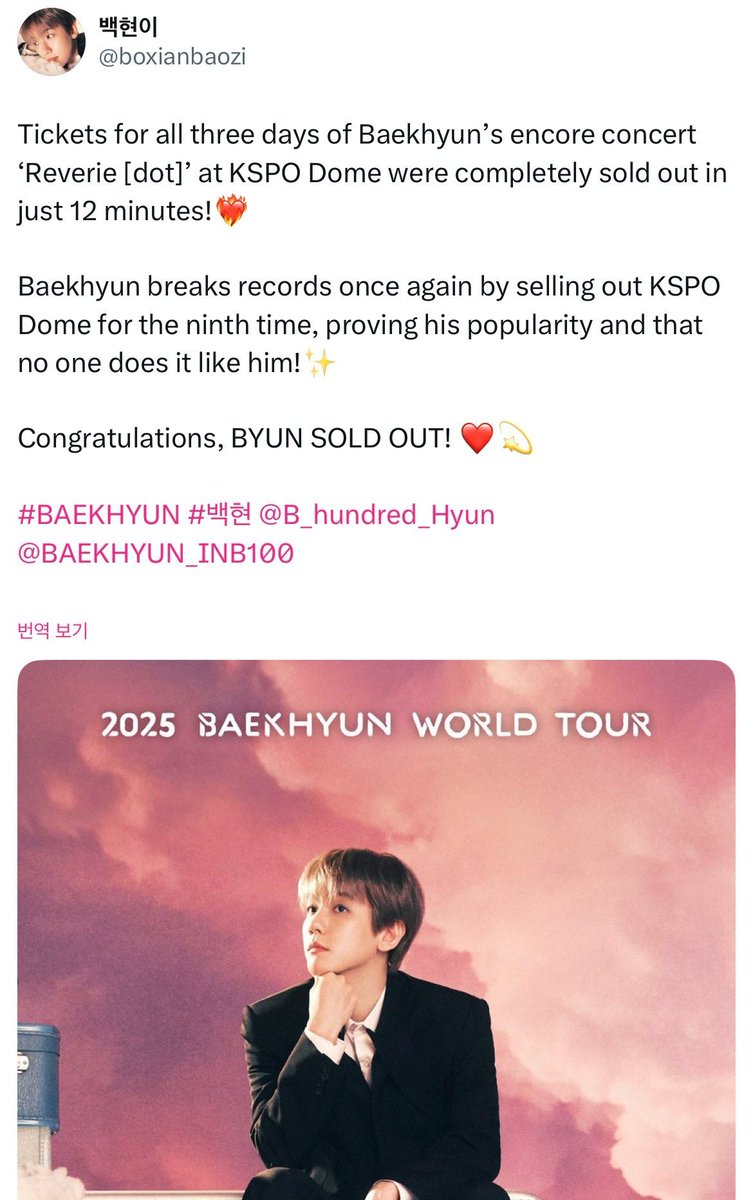 boxianbaozi's tweet photo. Baekhyun’s Sold Out Records (2025) ✨

☁️ Reverie in Seoul (6 minutes)
☁️ Reverie [dot] in Seoul (12 minutes)

+ Sold out shows across U.S., Europe, AU, and Asia stops!!🔥

He’s called BYUN SOLD OUT for a reason! 🥰

#BAEKHYUN #백현 @B_hundred_Hyun https://t.co/csiY6JnJl7