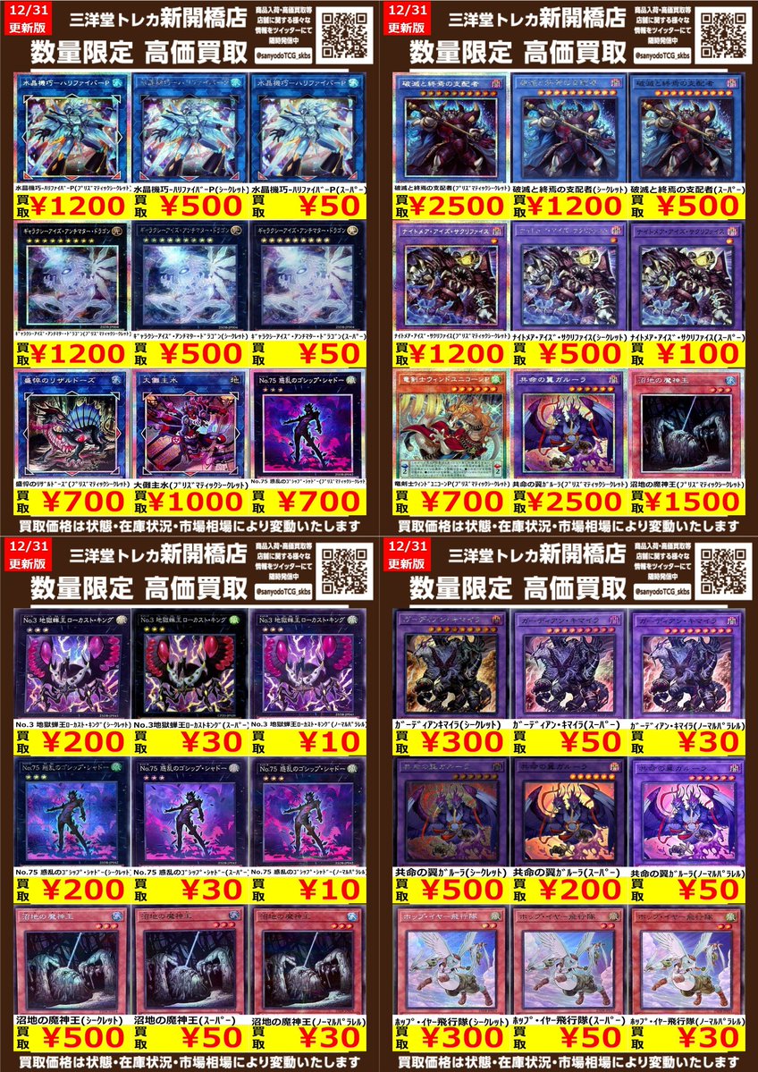 DKB 未公開トレカ 8枚セット Amazon.co.jp: DKB ヘリジュン トレカ&ポストカード セット : おもちゃ