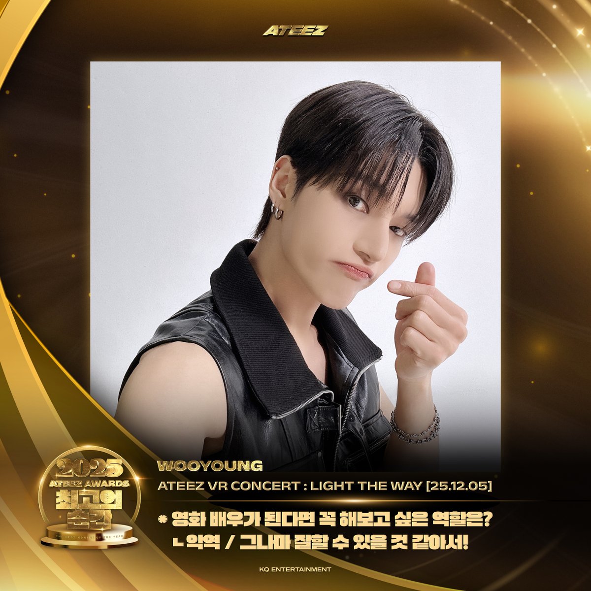 ATEEZ JP (@ATEEZofficialjp) / Posts / X