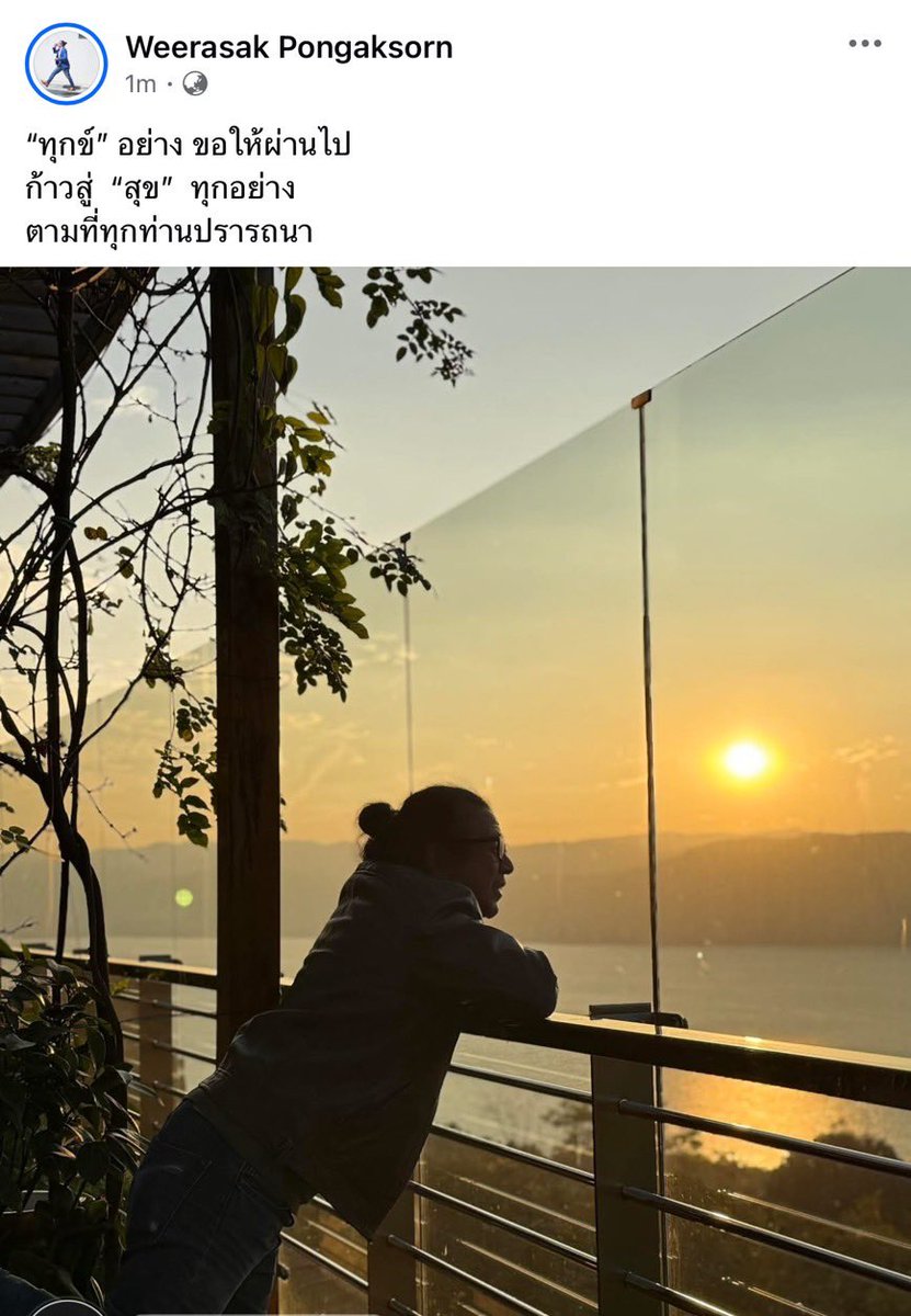 วีระศักดิ์ พงศ์อักษร (@mrnaling) on Twitter photo 