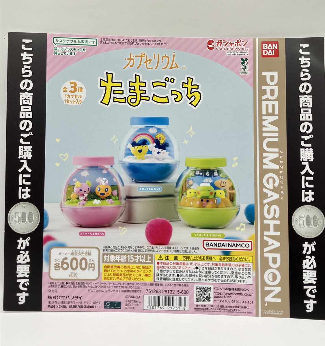 ❌ 完売情報 ❌ •【プレミアムガシャポン】hide Qposketミニチュア