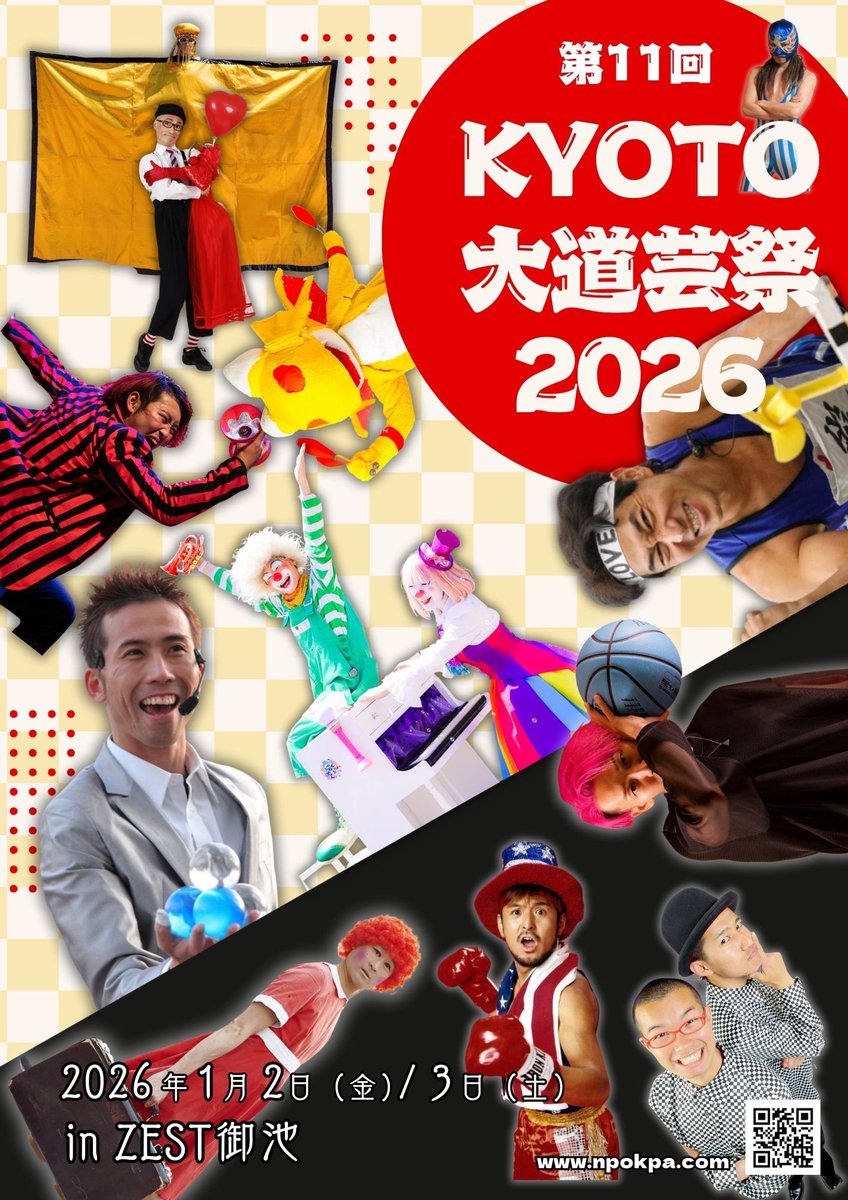 ひこひこ (@hico2) / Posts / X