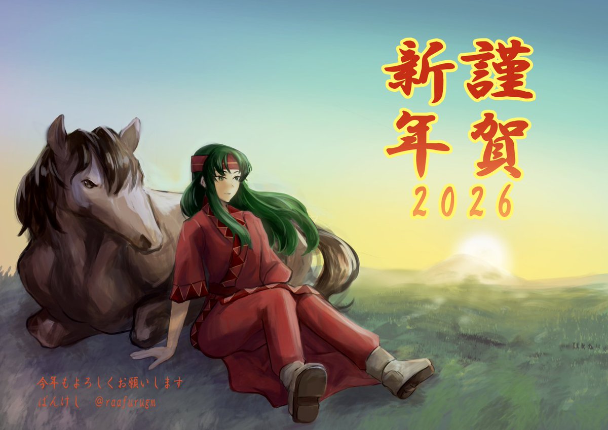 みどり (@GreenTapir0415) / Posts / X