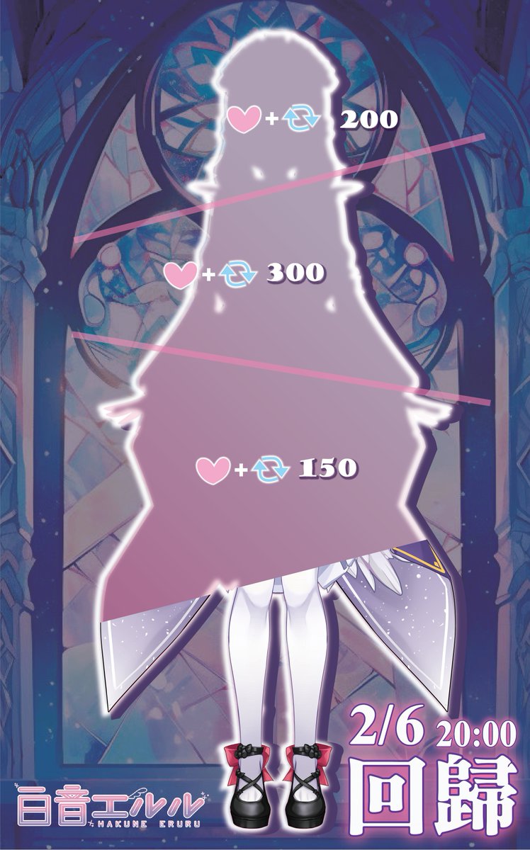 白音エルル✝️🎀Vtuber tweet media