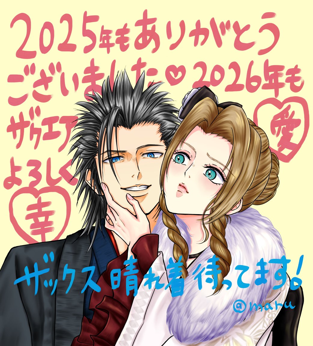 zack gainsborough 🌸 (@AerithxZacks) / Posts / X