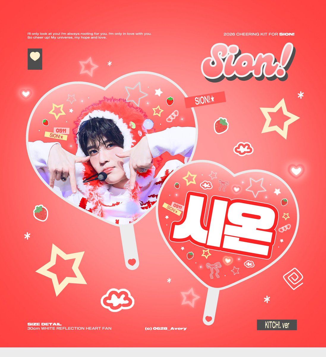 0628_Avery's tweet photo. 𝐂𝐡𝐞𝐞𝐫𝐢𝐧𝐠 𝐊𝐢𝐭 𝐅𝐨𝐫 ★ SION &amp; RIKU ★
ⓒ 0628_Avery

🔗https://t.co/SzfnVZkn0e
📦 국내배송

자세한 내용은 폼을 참고해주세요

#RT 추첨을 통해 우치와를 드립니다  ̵ ̀ ̗♡ ̖ ́ ̵ 
🌐 G.O -> DM

#시온 #SION #シオン
#리쿠 #RIKU #リク
#NCTWISH #엔시티위시 https://t.co/4s1H5LwdN6