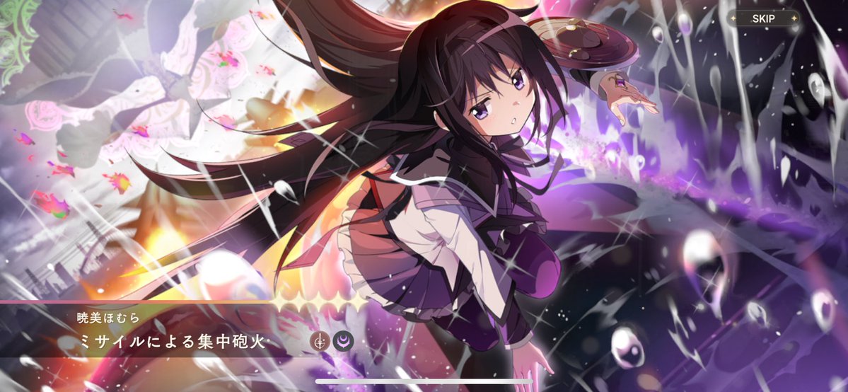 無料ガチャでほむらちゃん当てた