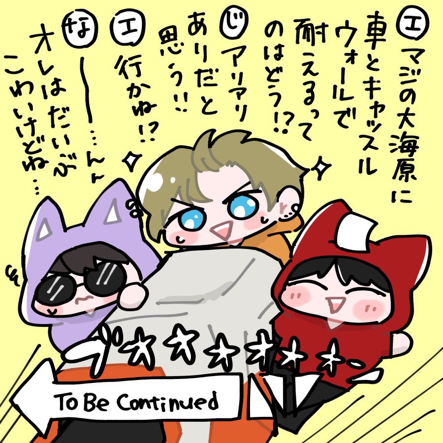 ざっと2025振り返り 1月おじ鯖 3月えでじょじょっち始動 4月大海原へ 7