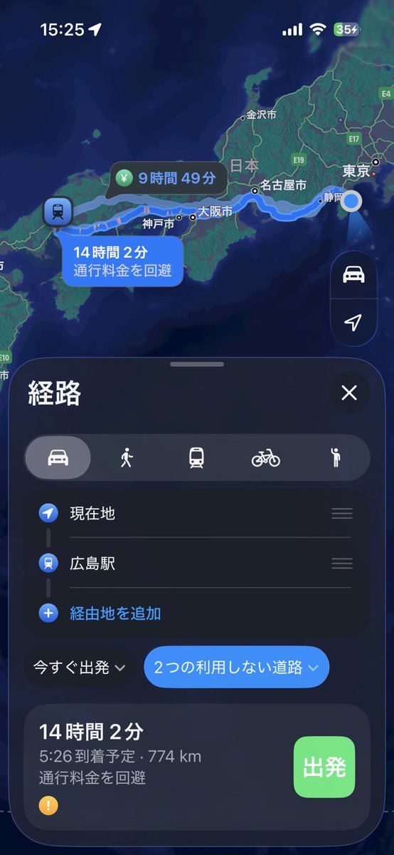 某下道絶対走るマンを見習って3月はこれで行こう