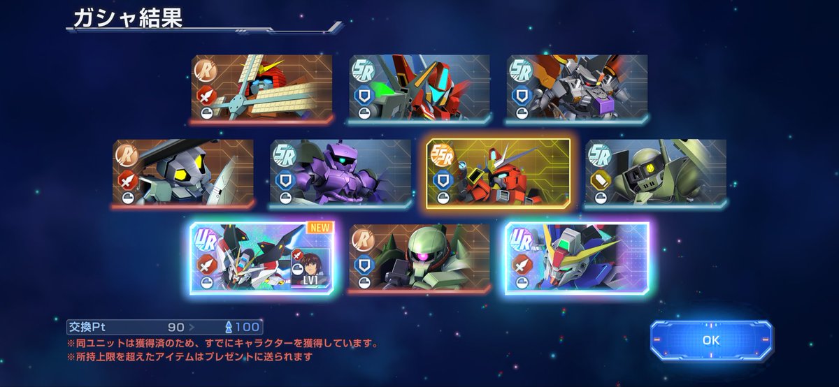 ガープ tweet media