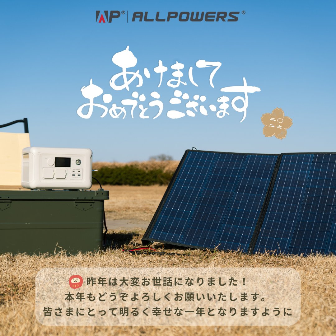 ALLPOWERSJapan【公式】 tweet media