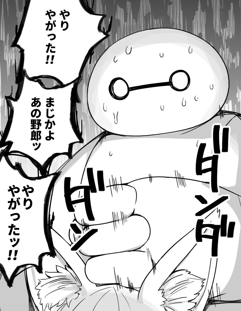 あぶぶ＠健全 (@abubu_newnanka) on X