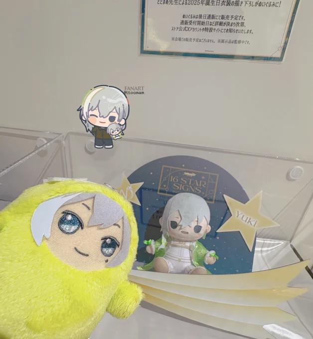 バースデーストアお写真ラストになります。もふもふモンユキさんとお邪魔しました!オーガンジーのふわふわがほんとに素敵なのでぬいぐるみさんのほうにもしっかりあるの嬉しいですね!モンユキさんは自由な感じで可愛いです。 素敵な空間にお邪魔できてとても楽しかったですありがとうございました