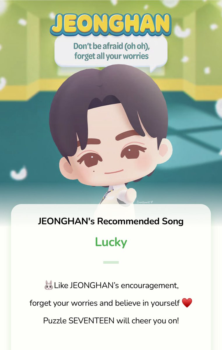 JEONGHAN Puzzle SEVENTEEN 2026 New Year Recommended Song: 🎵 Lucky