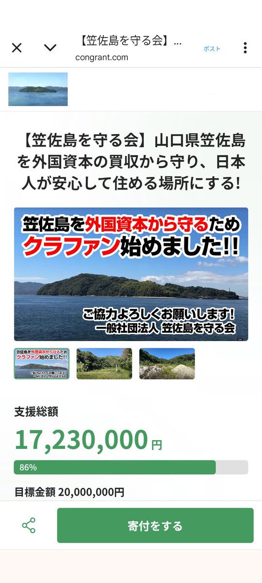 ishimoto4's tweet photo. 皆さんのおかげで、なんと目標金額達成で新年を迎えられそうな勢いです‼️誠にありがとうございます。言葉で言い表せないほど感謝いたしております🙇
本年一年、本当にお世話になりました。来年もよろしくお願い申し上げます🙇 https://t.co/etupCNqoZG