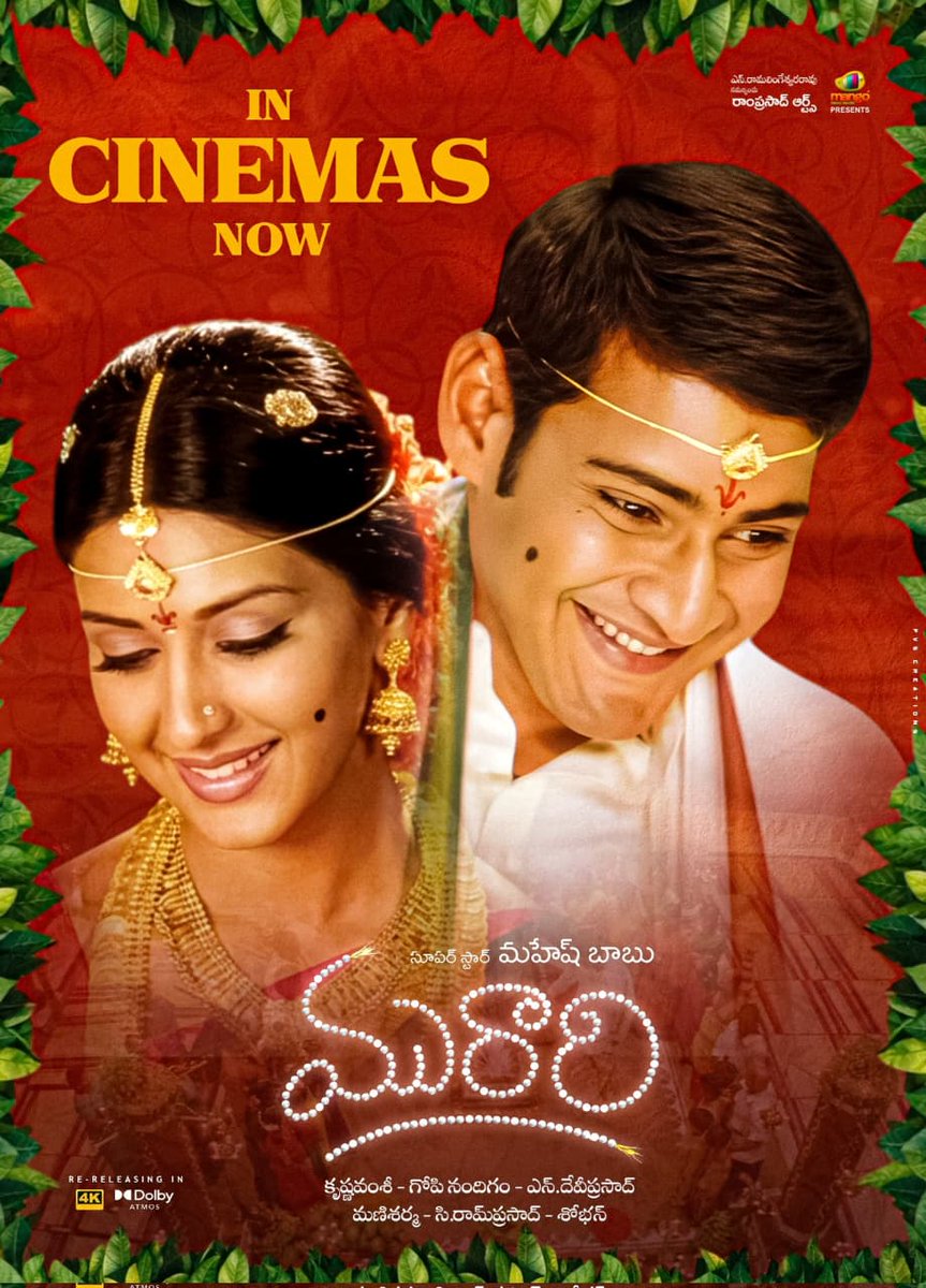 సంవత్సరాలు దాటినా, తరాలు మారినా.. మన మనస్సులపై చెదరని సంతకం, ఈ అద్భుత దృశ్య కావ్యం "మురారి"👍
#Murari4KReRelease 
#Murari 
<a href="/MangoMassMedia/">Mango Mass Media</a>