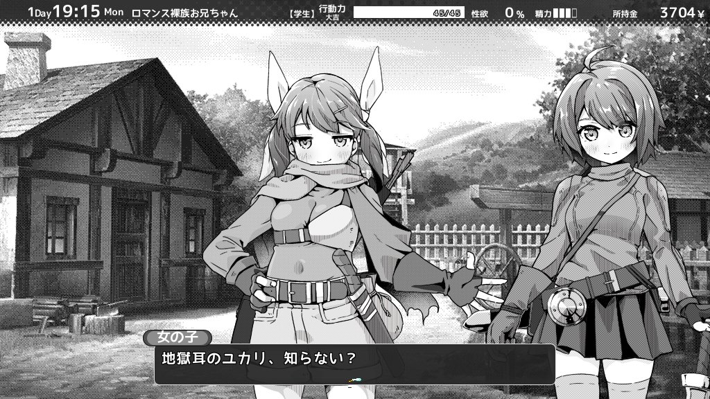 作中コンテンツの温度差でワイはいま何作ってるんだったっけってなるときがある、来年がんばって完成させるぞー!2025・完!!!!!! 