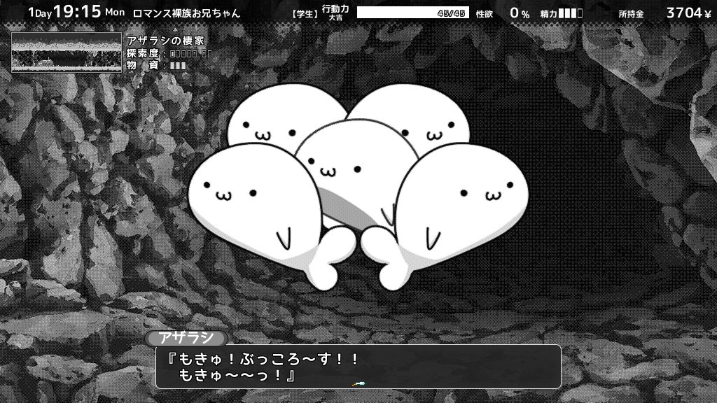 作中コンテンツの温度差でワイはいま何作ってるんだったっけってなるときがある、来年がんばって完成させるぞー!2025・完!!!!!! 