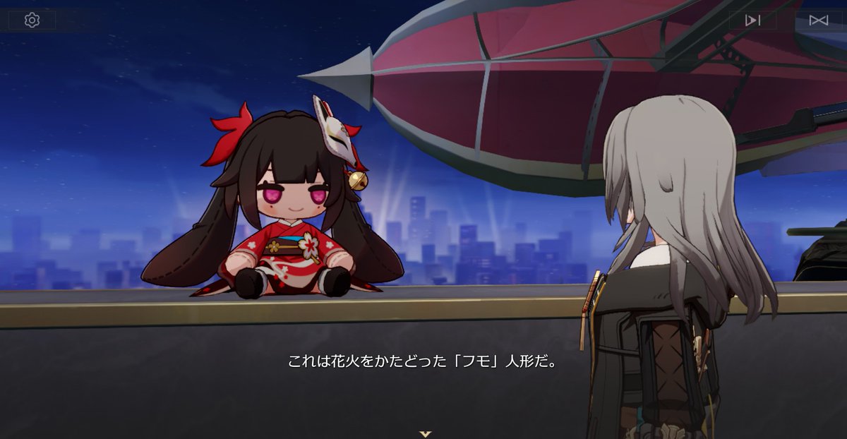 tttcta2's tweet image. 崩壊スターレイル進めてたら
突然ふも(フモ？)出てきてびっくり