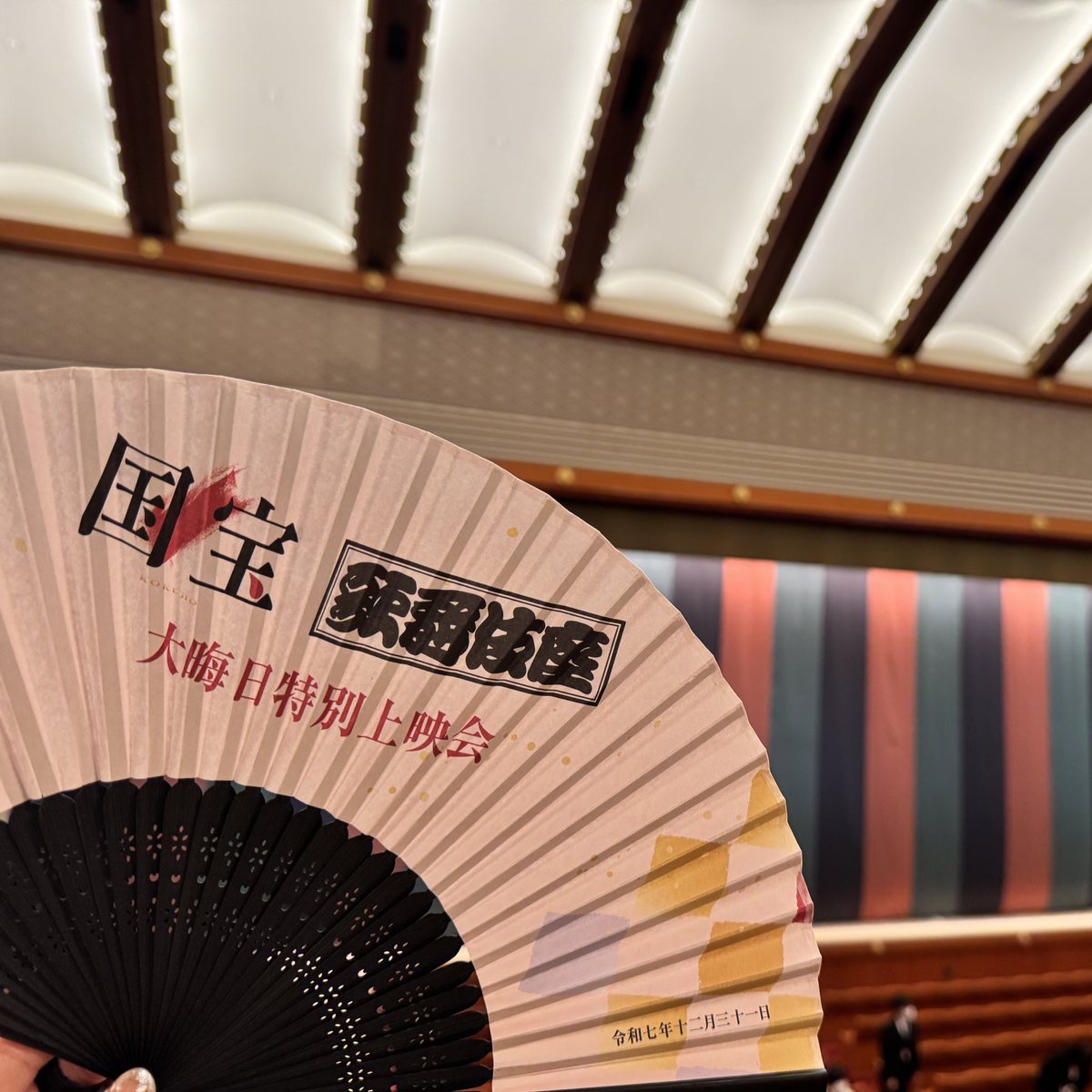 映画国宝の歌舞伎座大晦日特別上映会行ってきました✨歌舞伎座に入った