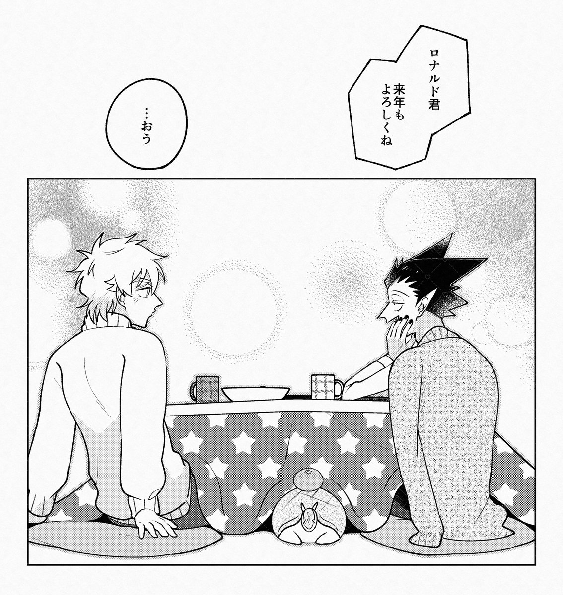 ドラが事務所に来て初めての年末年始
（ロナドラ）