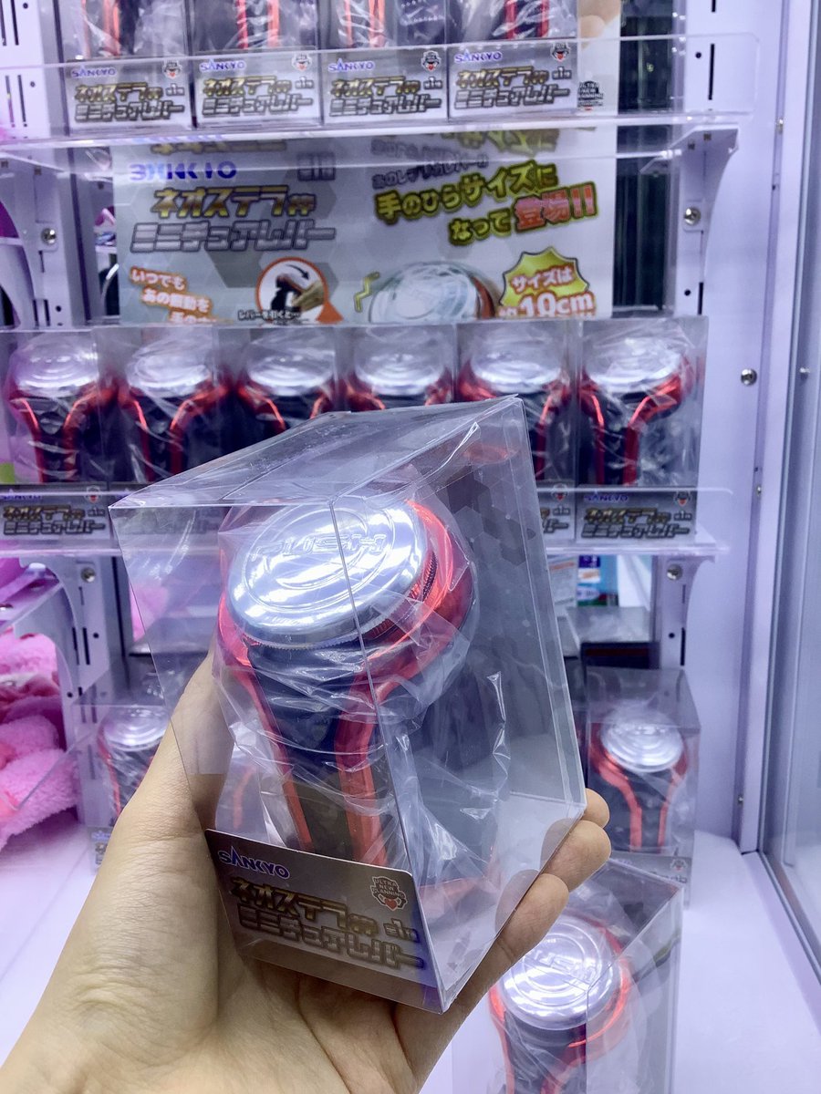 新景品です✨ 『#SANKYO ネオステラ枠ミニチュアレバー』 稼働