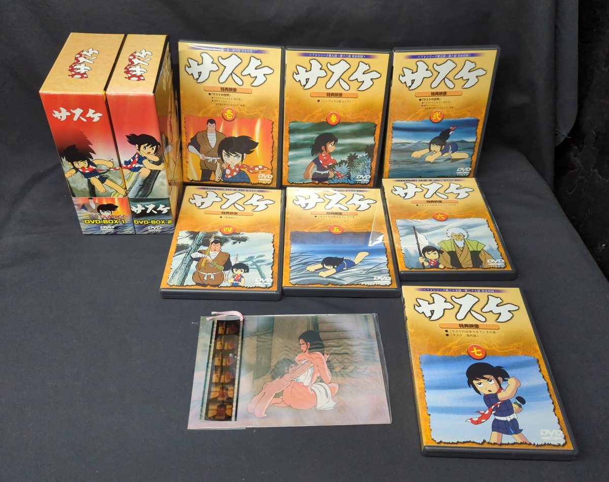 ３枚組〉 DVD-BOX(1)(2)〈初回限定生産・4枚組 サスケ