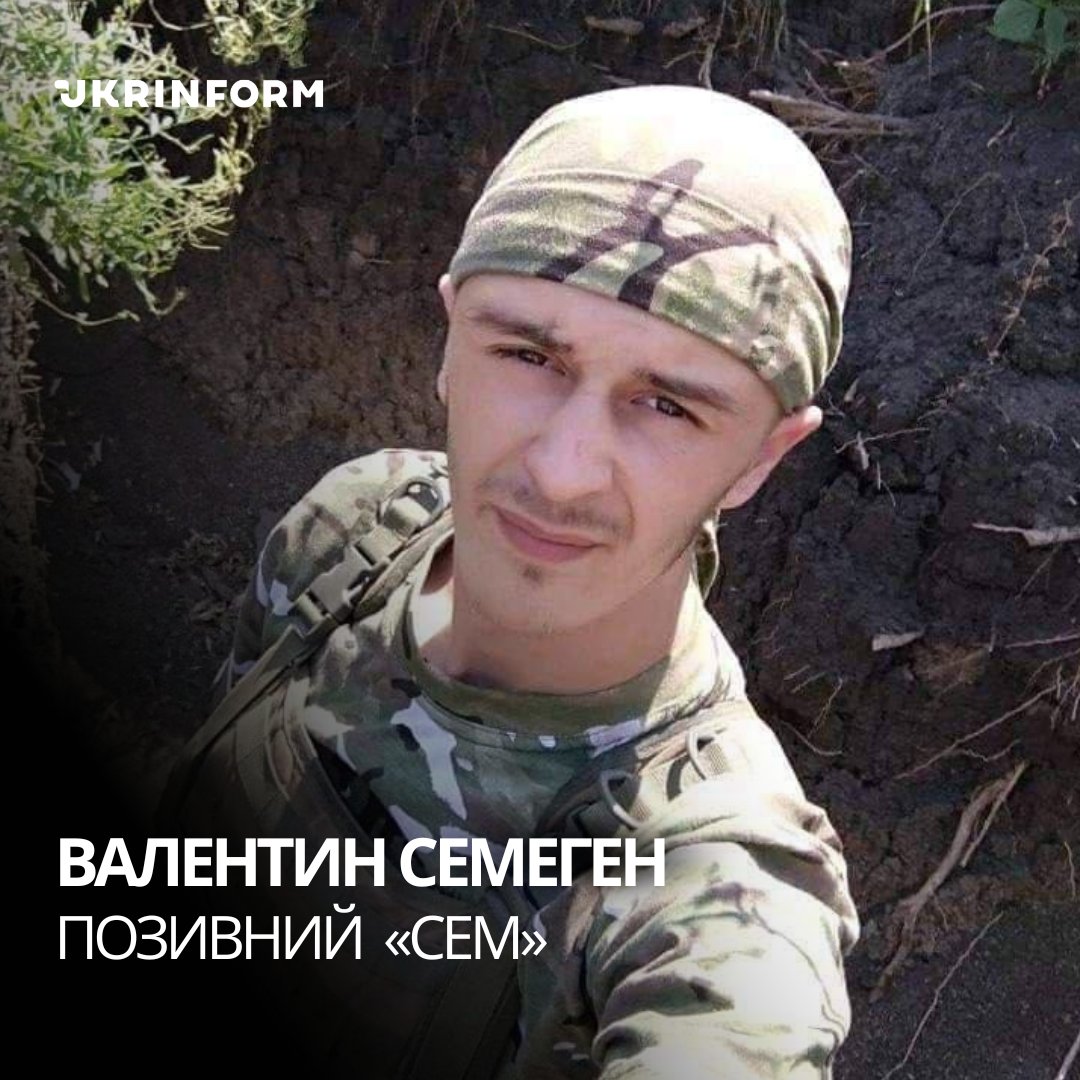 Ukrinform tweet media