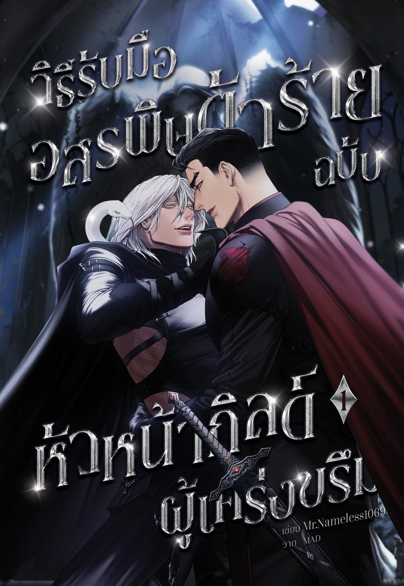 🌚คุณเนมเลส🌝 tweet media