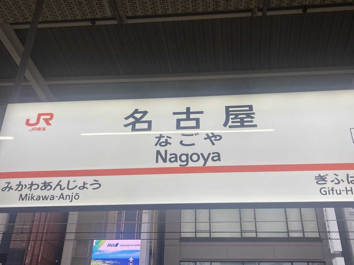 ぷーちゃん様　火曜日 どうしてこんな目ににに