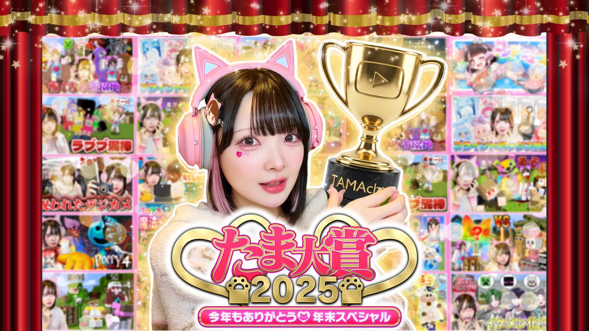 たまちゃん 7.14 滋賀遠征 model: たま（tama）ちゃん @boboding1 . 更新、再開