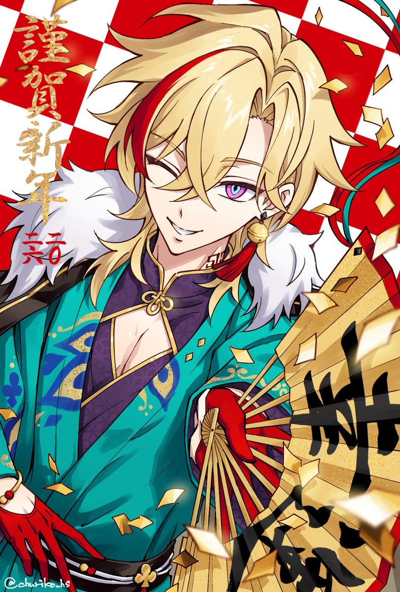 🧧ネットプリントのお知らせ🧧 僕からの年賀状、受け取ってくれるかい