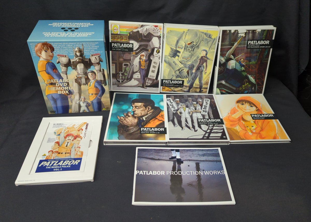 入荷情報】 機動警察パトレイバー DVDメモリアルボックス 通販はコチラ