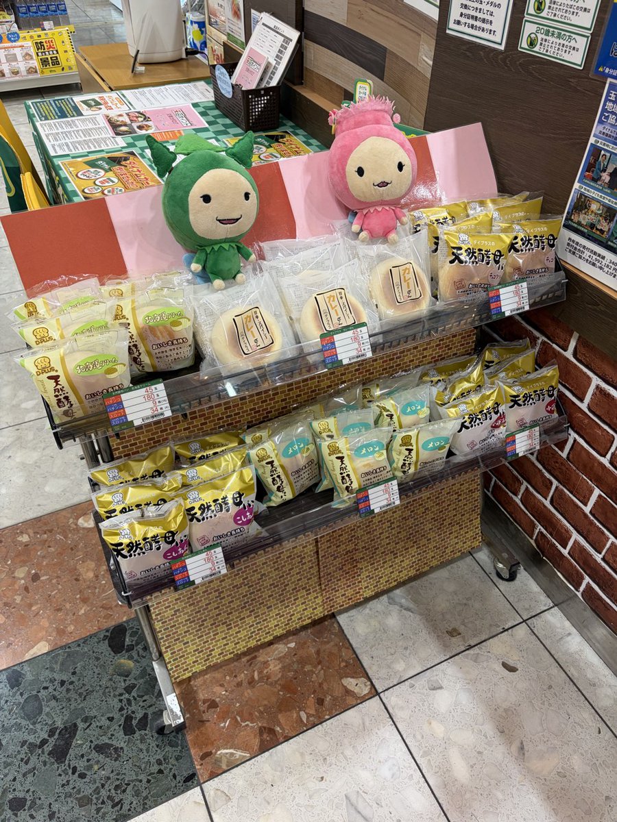 ダイナム松阪店【三重県】 tweet media