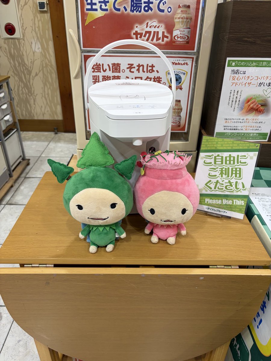 ダイナム松阪店【三重県】 tweet media