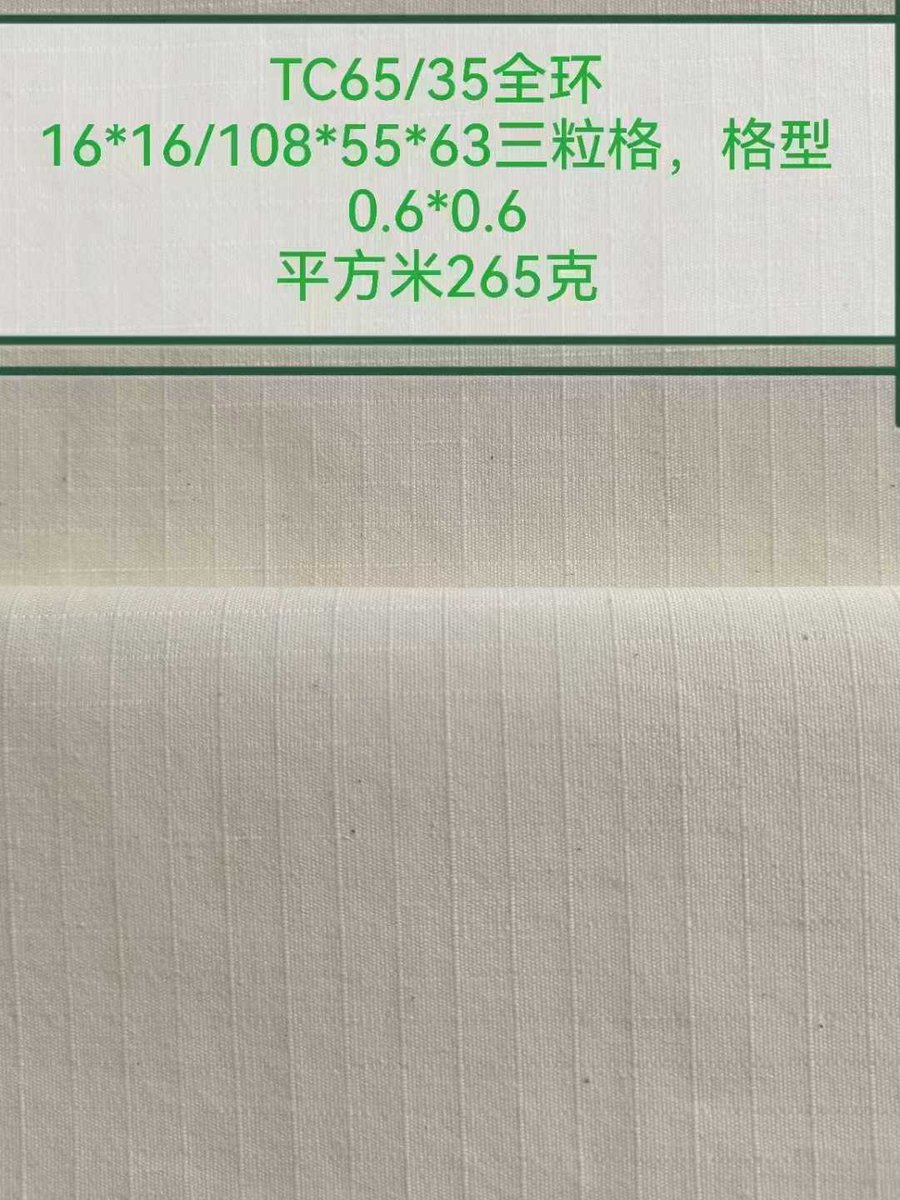 hbcftex's tweet image. TC Ripstop Check Fabric – Specialized for Uniform Manufacturing
Composition: 65% Polyester / 35% Cotton (TC Blend)Key Feature: Tear-resistant Ripstop ConstructionWidth: 150cmWeight Range: 155gsm–250gsm