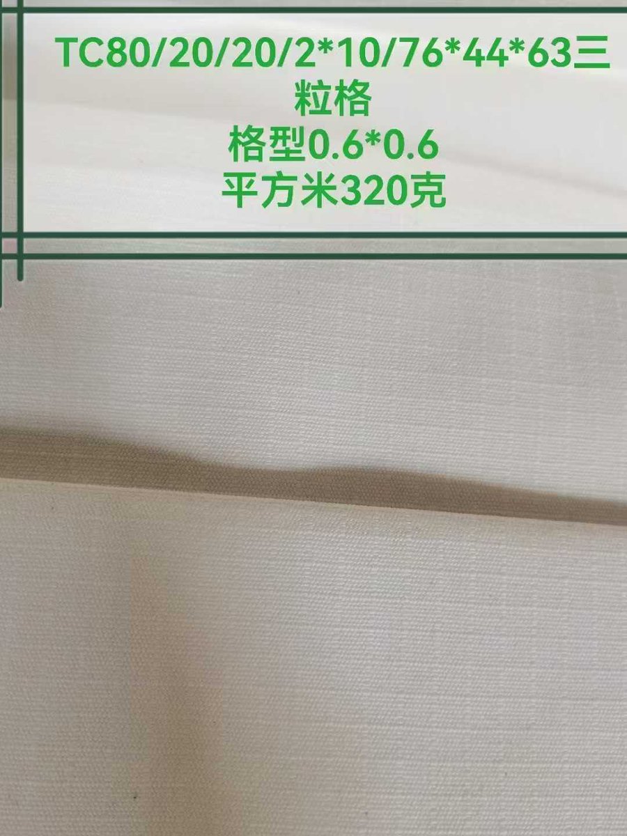 hbcftex's tweet image. TC Ripstop Check Fabric – Specialized for Uniform Manufacturing
Composition: 65% Polyester / 35% Cotton (TC Blend)Key Feature: Tear-resistant Ripstop ConstructionWidth: 150cmWeight Range: 155gsm–250gsm