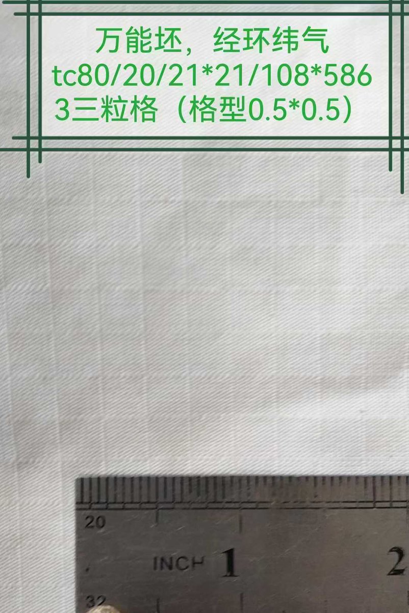 hbcftex's tweet image. TC Ripstop Check Fabric – Specialized for Uniform Manufacturing
Composition: 65% Polyester / 35% Cotton (TC Blend)Key Feature: Tear-resistant Ripstop ConstructionWidth: 150cmWeight Range: 155gsm–250gsm