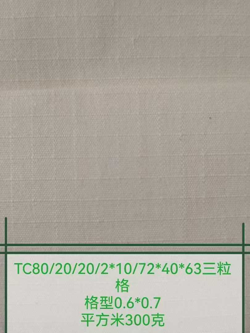 hbcftex's tweet image. TC Ripstop Check Fabric – Specialized for Uniform Manufacturing
Composition: 65% Polyester / 35% Cotton (TC Blend)Key Feature: Tear-resistant Ripstop ConstructionWidth: 150cmWeight Range: 155gsm–250gsm