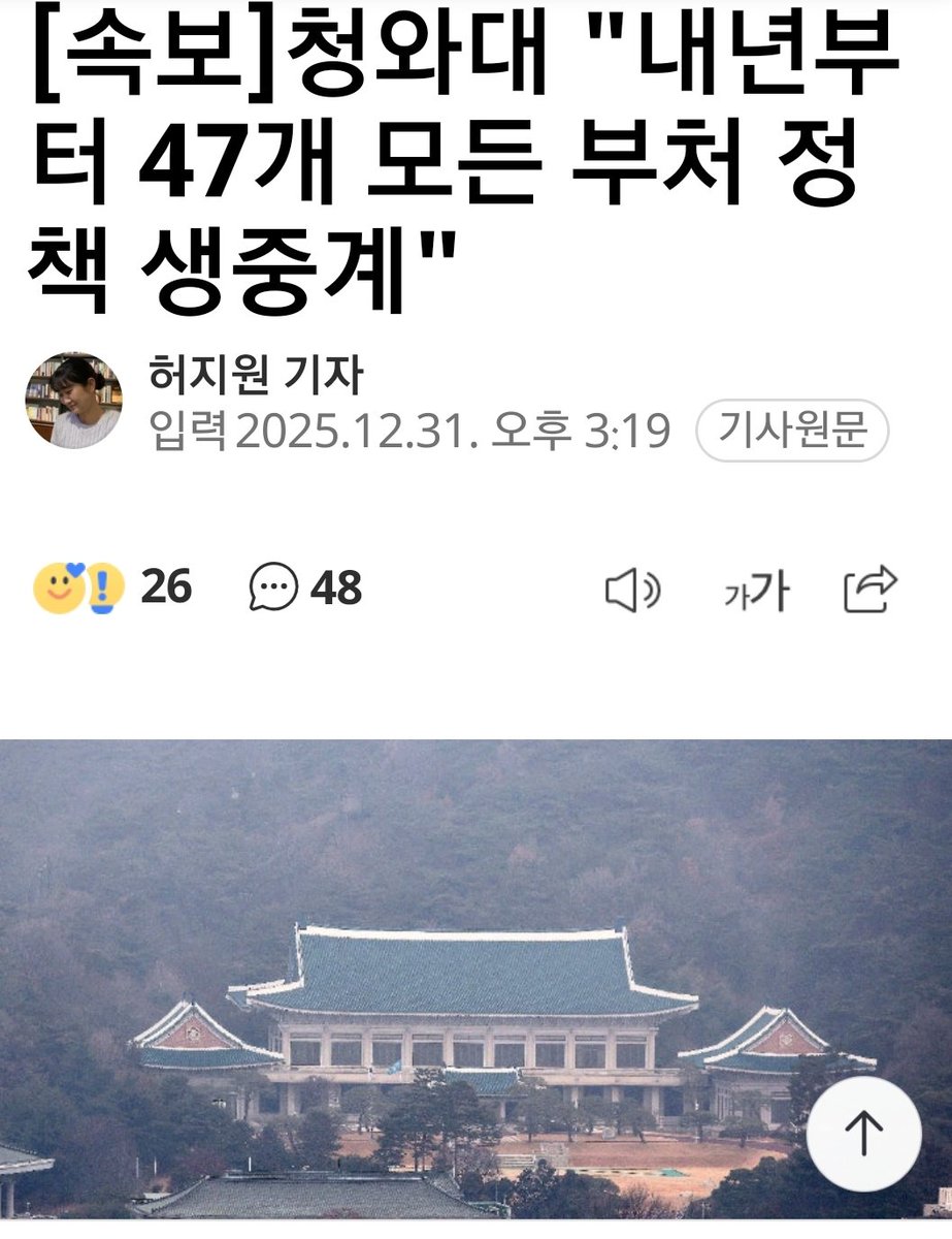 jnjfilm's tweet image. 일을 안할수가 없게 만든 대통령.