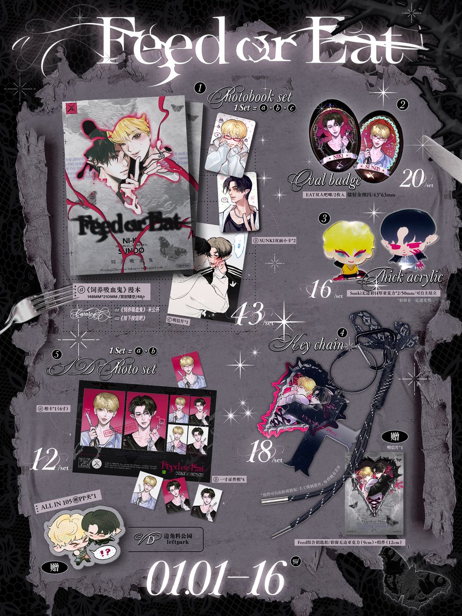 芝麻養發更健康 tweet media